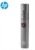 HP SS26 Wireless Laser Page Turning Presenter Pen